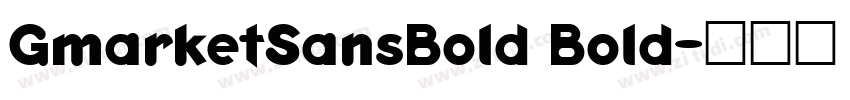GmarketSansBold Bold字体转换